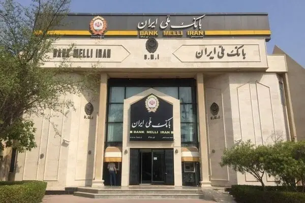 پیامک اطمینان‌بخش بانک ملی به مشتریان؛ اختلال موقت بوده و به زودی رفع می شود