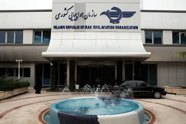 تخلف ۲۰۰۰ میلیاردی سازمان هواپیمایی کشوری