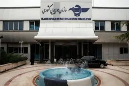 سازمان هواپیمایی: ازسرگیری پروازهای ایران به عراق تأیید نشده است