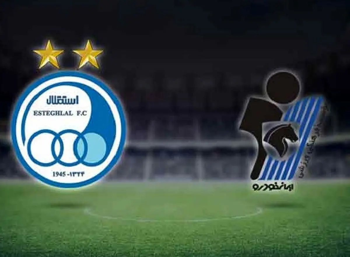 پخش زنده بازی فوتبال استقلال و پیکان از شبکه سه سیما