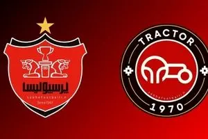 پخش زنده بازی فوتبال تراکتور و پرسپولیس در جام حذفی از شبکه سه سیما