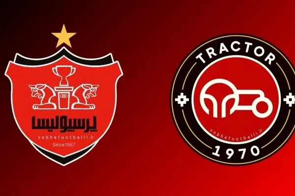 پخش زنده بازی فوتبال تراکتور و پرسپولیس در جام حذفی از شبکه سه سیما