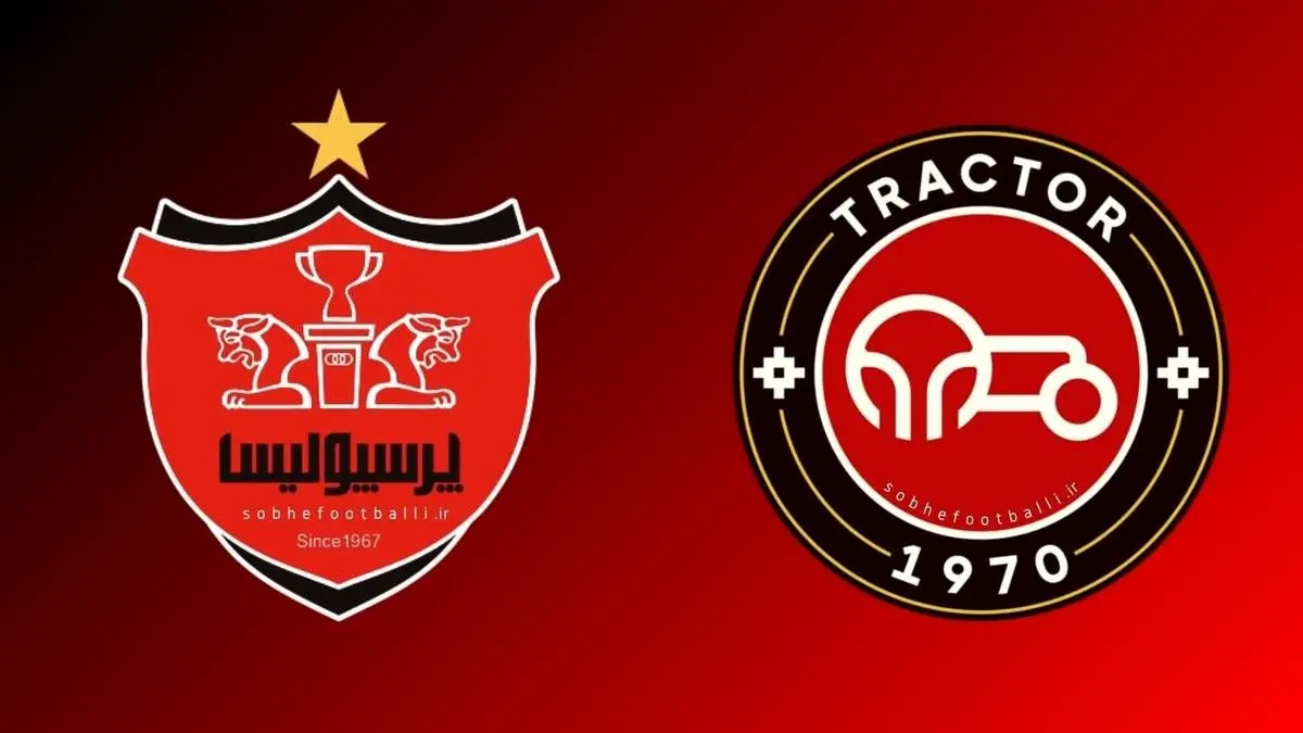 پخش زنده بازی فوتبال تراکتور و پرسپولیس در جام حذفی از شبکه سه سیما