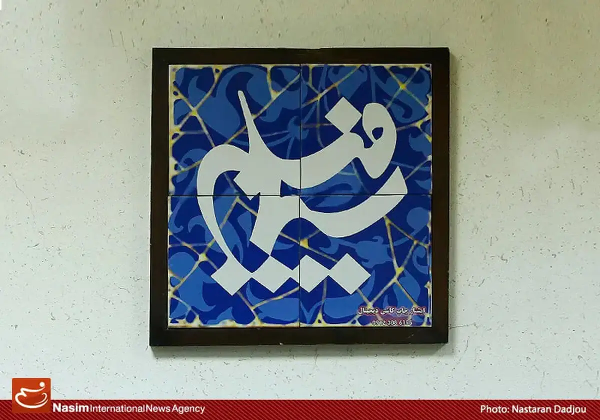 بازدید معاون فرهنگی سپاه  از مرکزسیمافیلم 