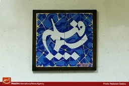 بازدید معاون فرهنگی سپاه  از مرکزسیمافیلم 