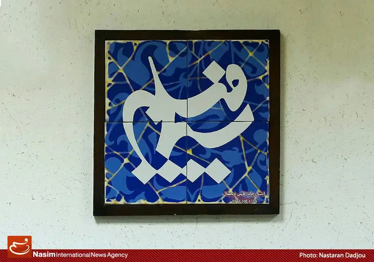 بازدید معاون فرهنگی سپاه  از مرکزسیمافیلم 