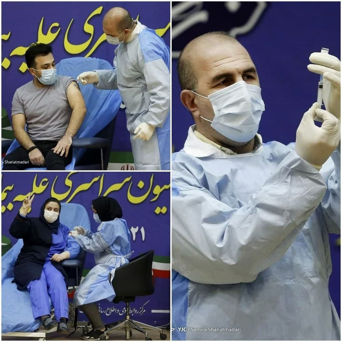 شروع واکسیناسیون علیه بیماری کرونا در ایران