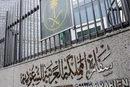 سفارتخانه‌های عربستان و قطر بازگشایی می‌شوند
