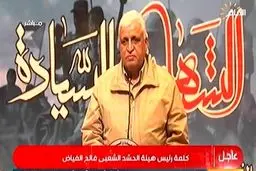 پاسخ فالح الفیاض به تحریم شدن از سوی آمریکا