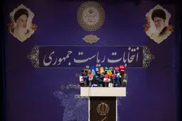 نمودار1400/ اردیبهشت، همه اخبار بوی انتخابات می‌دهد