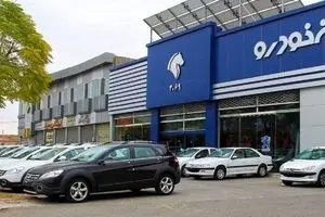 قیمت خودرو ایران‌خودرو امروز سه شنبه 2 دی ۱۴۰۴ | جدیدترین نرخ محصولات ایران‌خودرو در بازار و نمایندگی