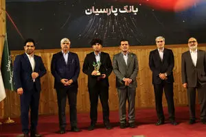 پارسیان، بانک برتر در حوزه ضمانت نامه شد