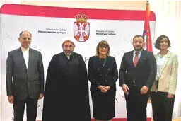 فرهنگ ایران در مسیر صربستان