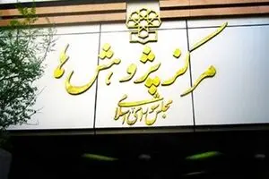 رفع تحریم‌ها جایی در راهبردِ کلانِ جهانیِ آمریکا ندارد
