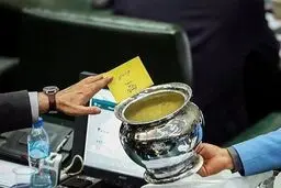بالا و پایین طرح شفافیت آرا