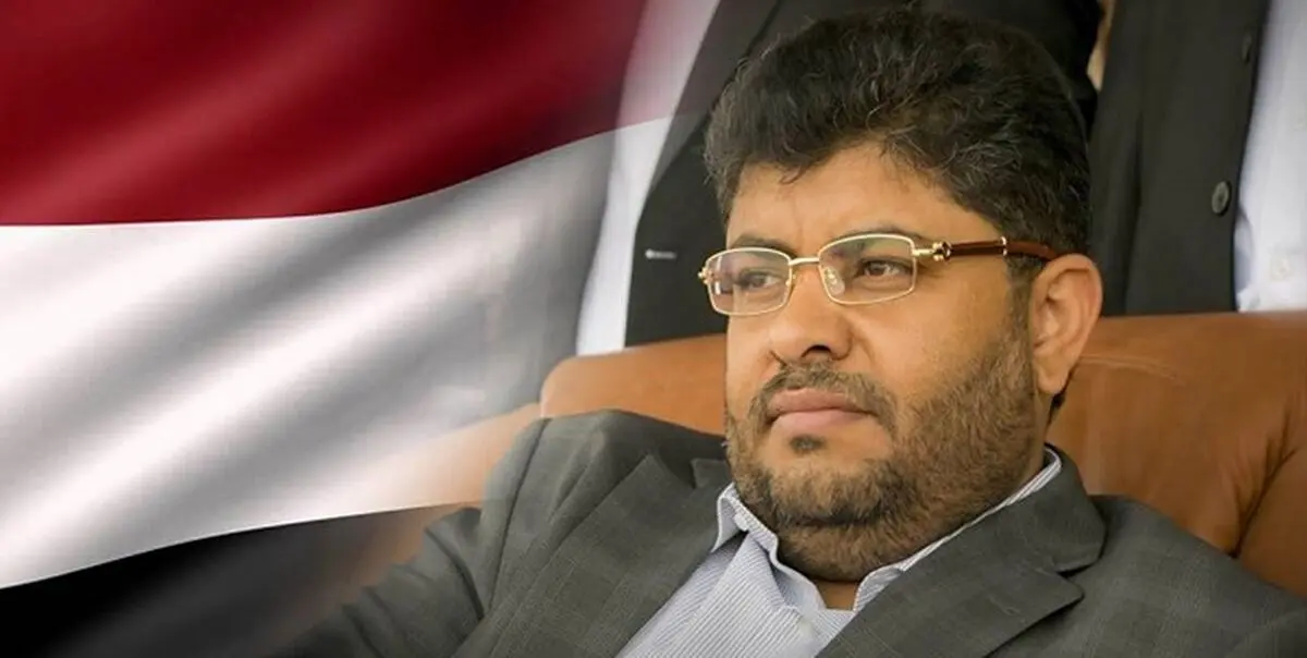 محمدعلی الحوثی: واشنگتن حمایت نظامی از ائتلاف سعودی را تحریم کند
