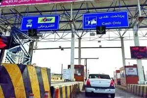 افزایش ۴۵ تا ۱۲۰ درصدی عوارض ۱۰ آزادراه اصلی کشور