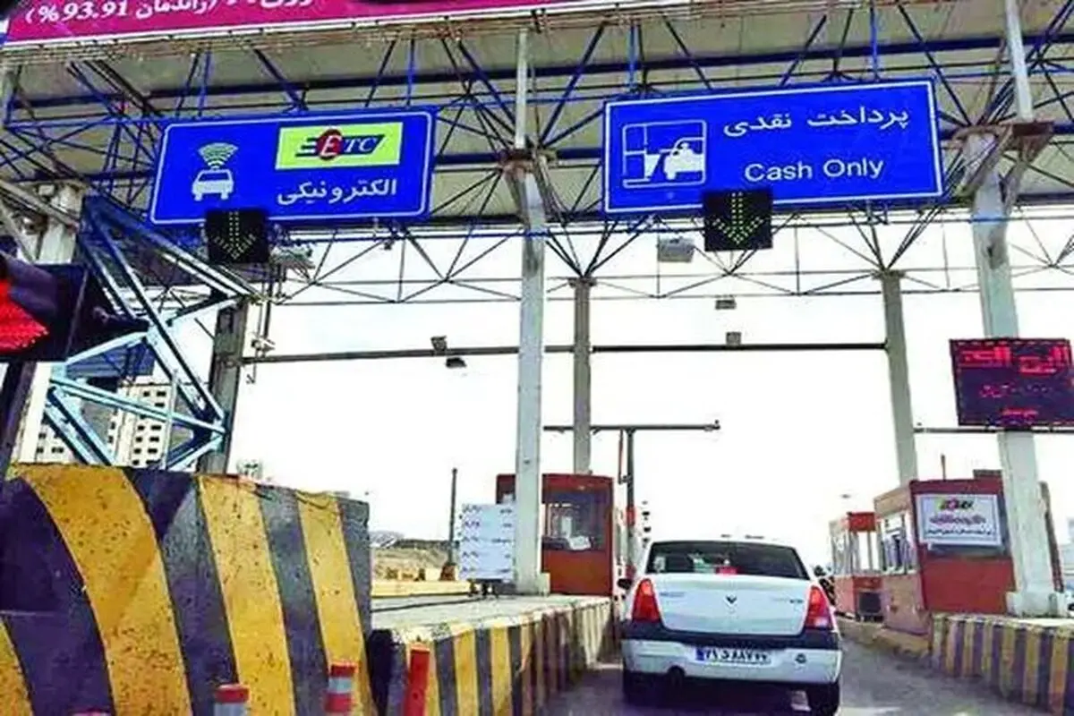 افزایش ۴۵ تا ۱۲۰ درصدی عوارض ۱۰ آزادراه اصلی کشور