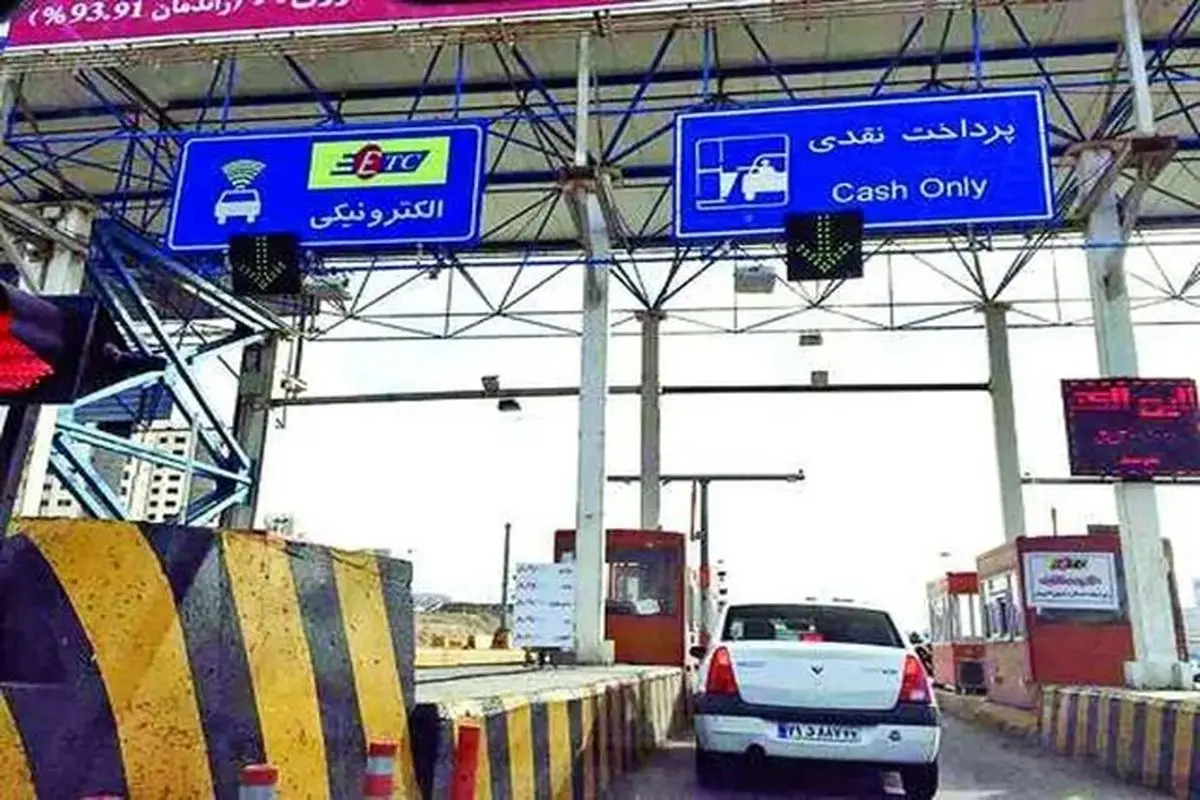 افزایش ۴۵ تا ۱۲۰ درصدی عوارض ۱۰ آزادراه اصلی کشور