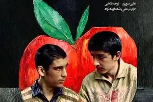 پخش فیلم سینمایی «نیاز» از شبکه نمایش