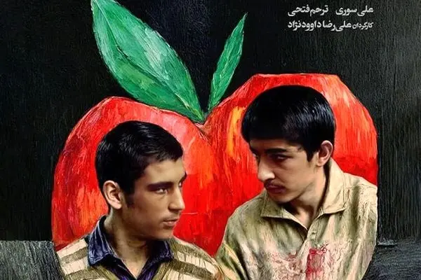 پخش فیلم سینمایی «نیاز» از شبکه نمایش
