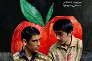 پخش فیلم سینمایی «نیاز» از شبکه نمایش