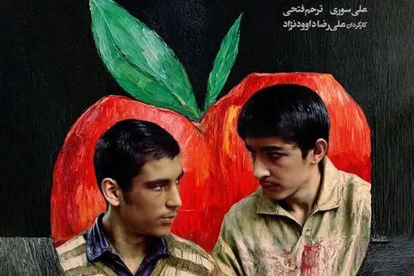 پخش فیلم سینمایی «نیاز» از شبکه نمایش