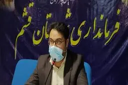 نصب چادر مسافرتی در جزیره قشم ممنوع است