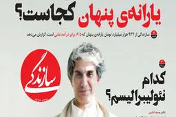 وعده‌های نقد و نسیه برای یارانه‌ها