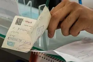 چک استان‌های محروم برگشت می‌خورد