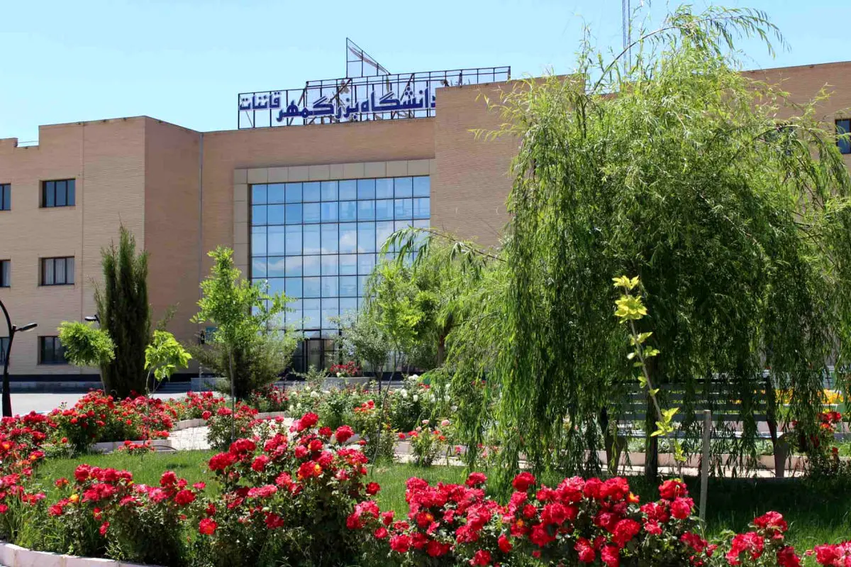 سرپرست جدید دانشگاه بزرگمهر قائنات منصوب شد