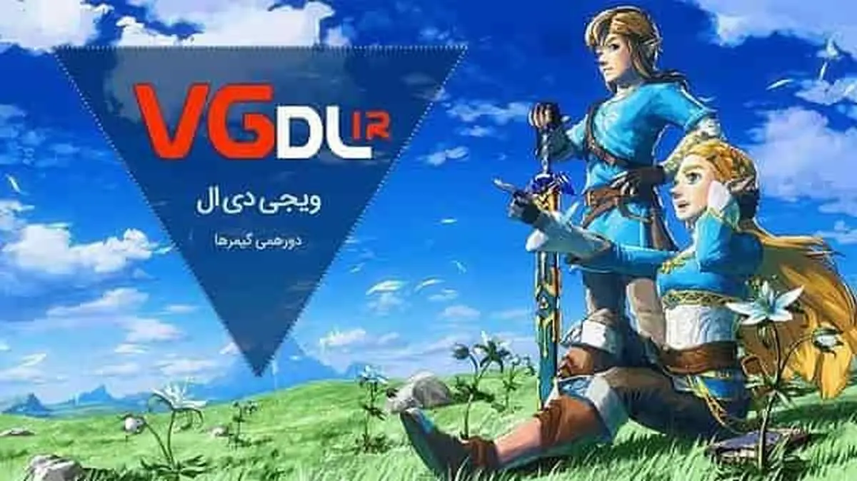 معرفی دانلود بازی برای سیستم های ضعیف با رم 2 و 4 گیگابایت | ویجی دی ال vgdl.ir