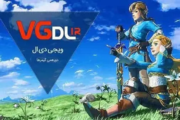 معرفی دانلود بازی برای سیستم های ضعیف با رم 2 و 4 گیگابایت | ویجی دی ال vgdl.ir