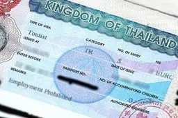ویزای تایلند چند روزه صادر می‌شود؟