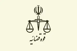 پیگرد قانونی مجری فضای مجازی به دلیل 
