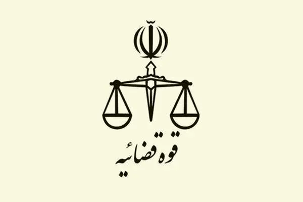 پیگرد قانونی مجری فضای مجازی به دلیل 