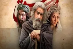 فیلم سینمایی یا تیزر یک ساعت و نیمه؟