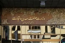 یک تفکیک و چند حاشیه