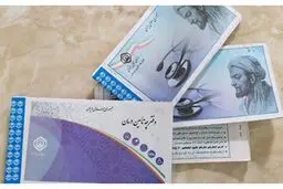 ارائه بیمه تکمیلی رایگان برای اقشار ضعیف
