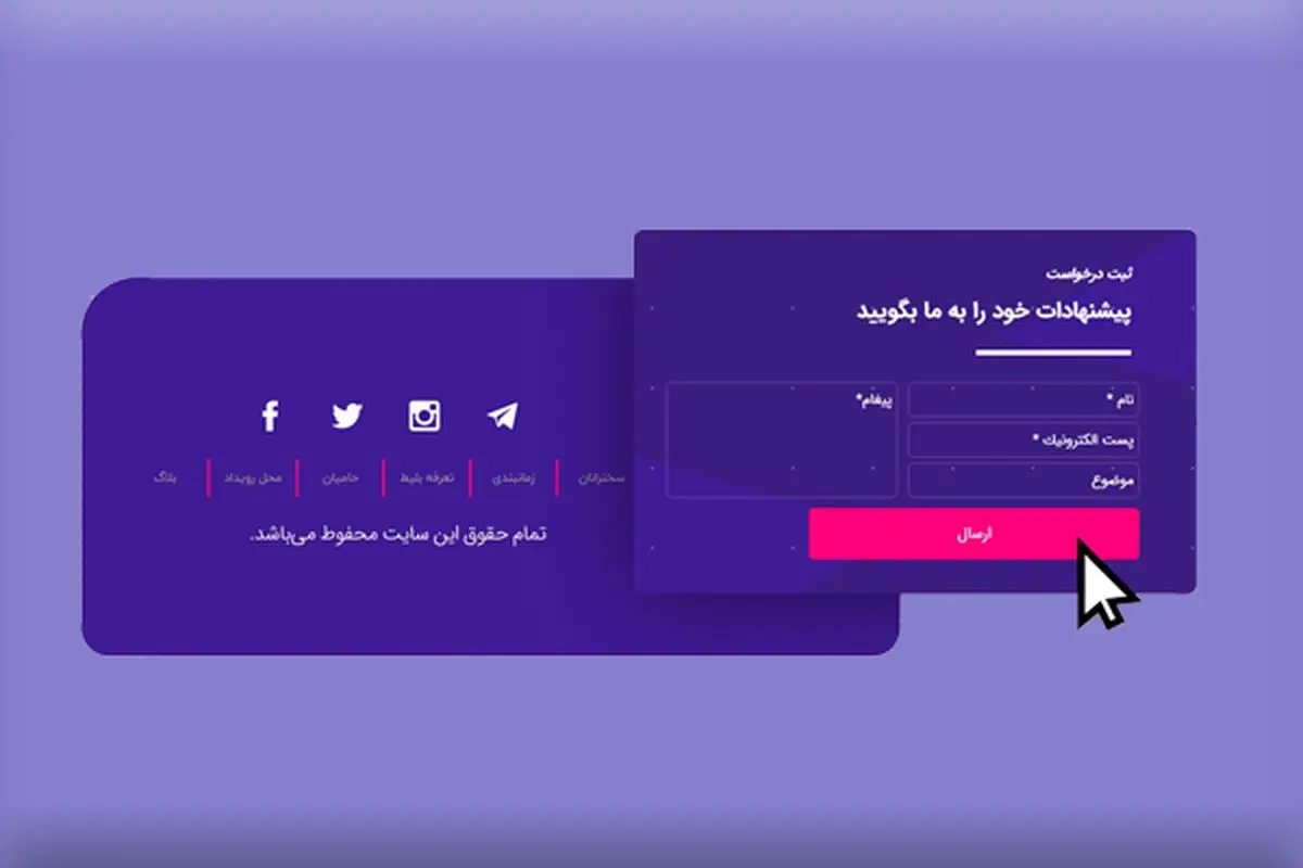 طراحی فوتر در قالب وودمارت: راهنمای جامع برای ایجاد یک فوتر حرفهای
