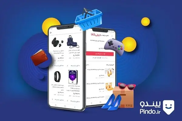پیندو: مرجعی امن برای خرید و فروش کالا