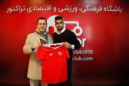 تراکتور بازیکن جدید جذب کرد