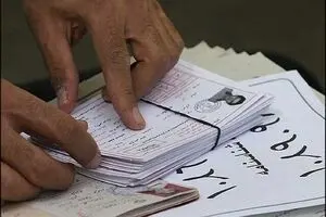 کارت آزمون دکتری ۱۴۰۵ از فردا منتشر می‌شود