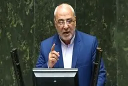 حذف حقوق‌های نجومی در کمیسیون تلفیق