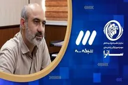 شورای عالی انقلاب فرهنگی مصادیق صوت‌ و تصویر فراگیر را تعیین کرد