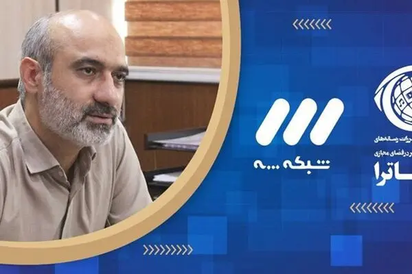 شورای عالی انقلاب فرهنگی مصادیق صوت‌ و تصویر فراگیر را تعیین کرد