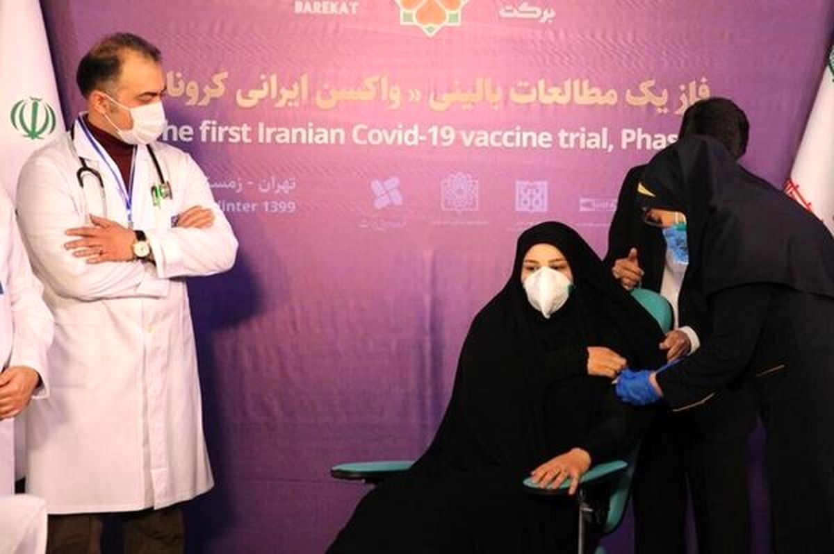 تزریق دومین دُز واکسن ایرانی کرونا به گروه اول داوطلبان